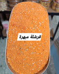 قرشلة مبهرة
