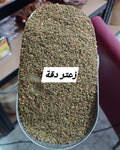 زعتر دقة عادي