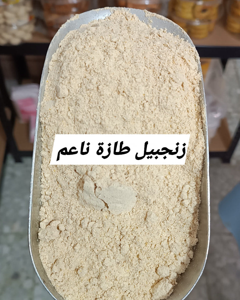 زنجبيل مطحون