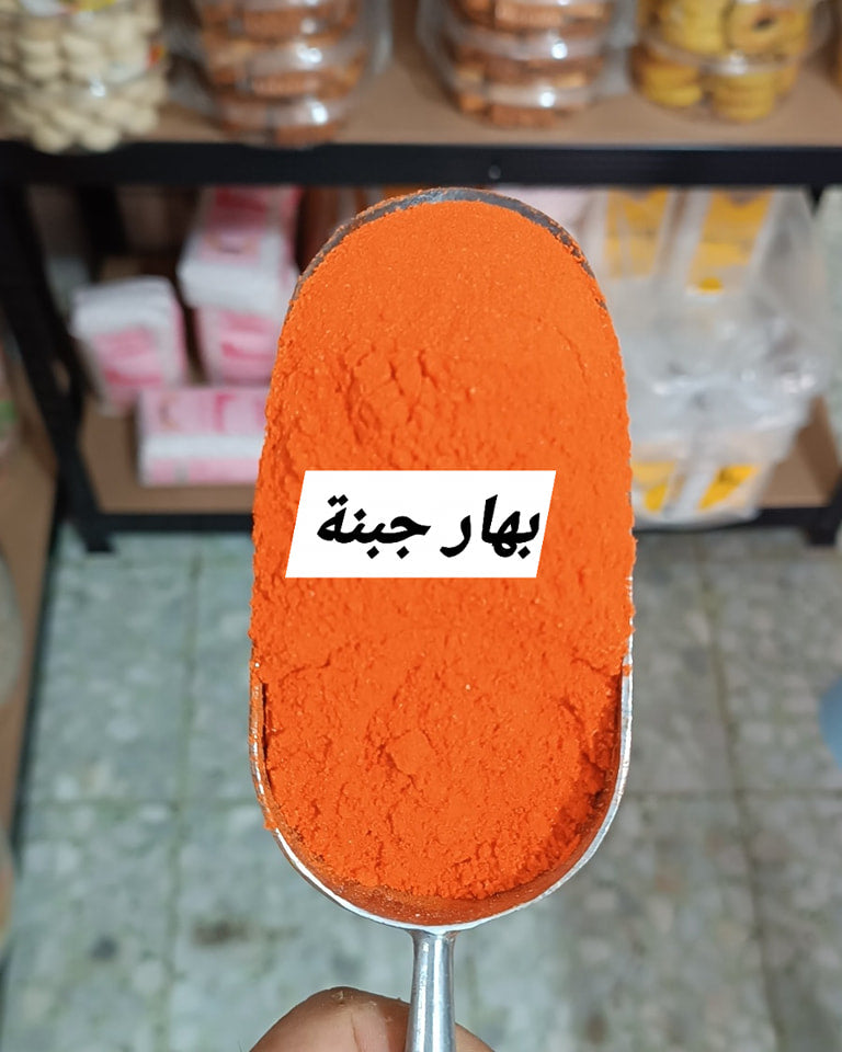 بهار جبنة