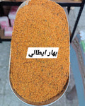 بهار ايطالي