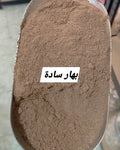 بهار سادة