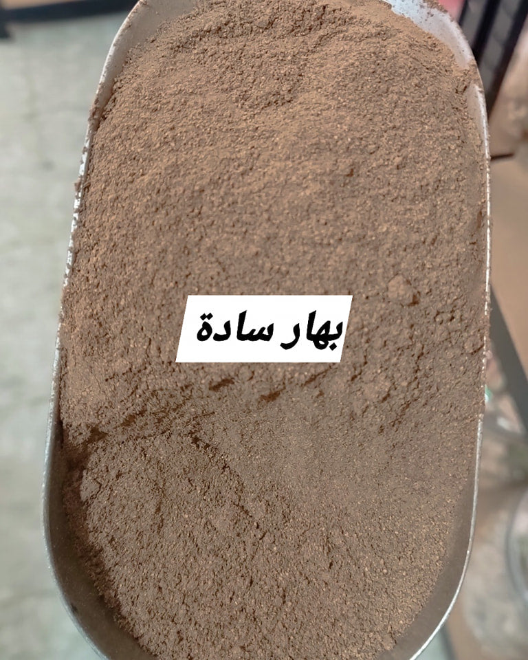 بهار سادة