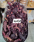 كركديه
