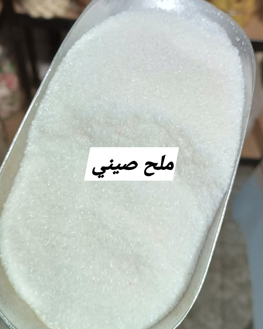 ملح صيني
