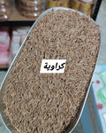 كراوية