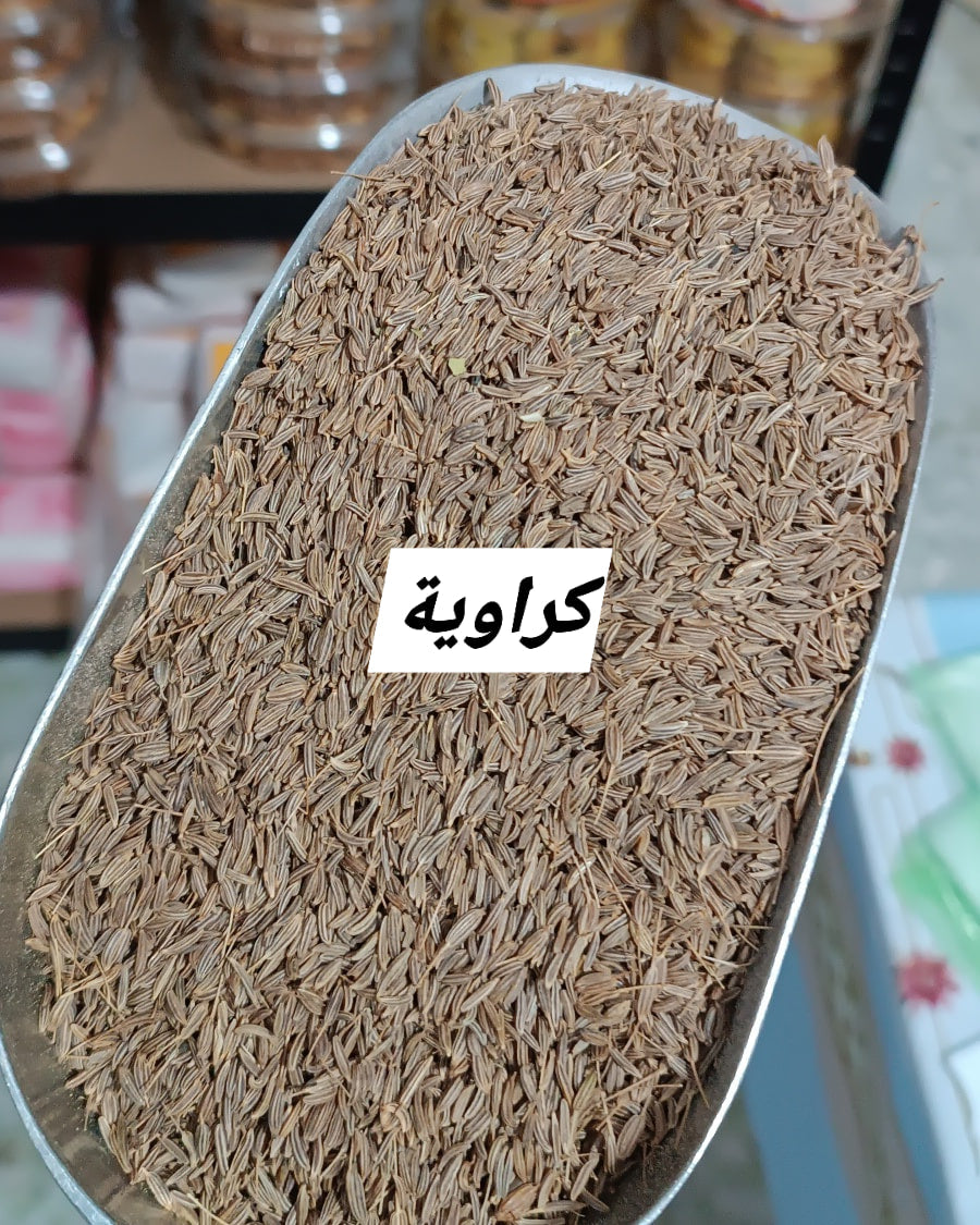 كراوية