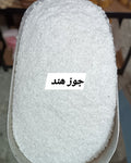 جوز هند برش