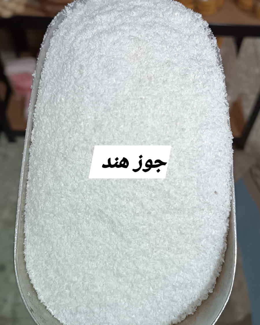 جوز هند برش