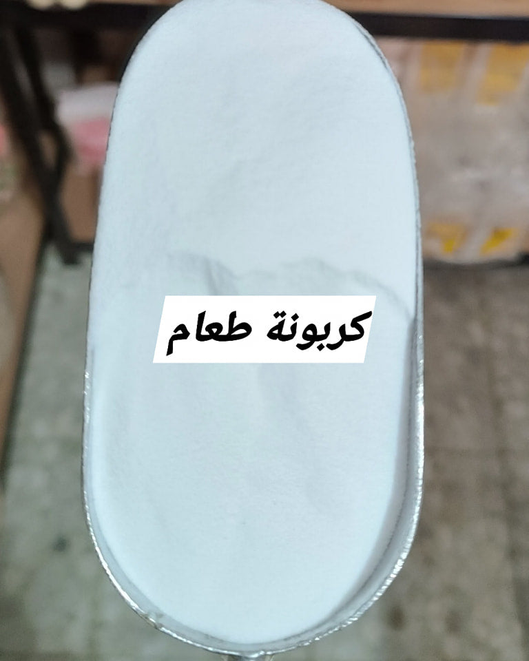 كربونة