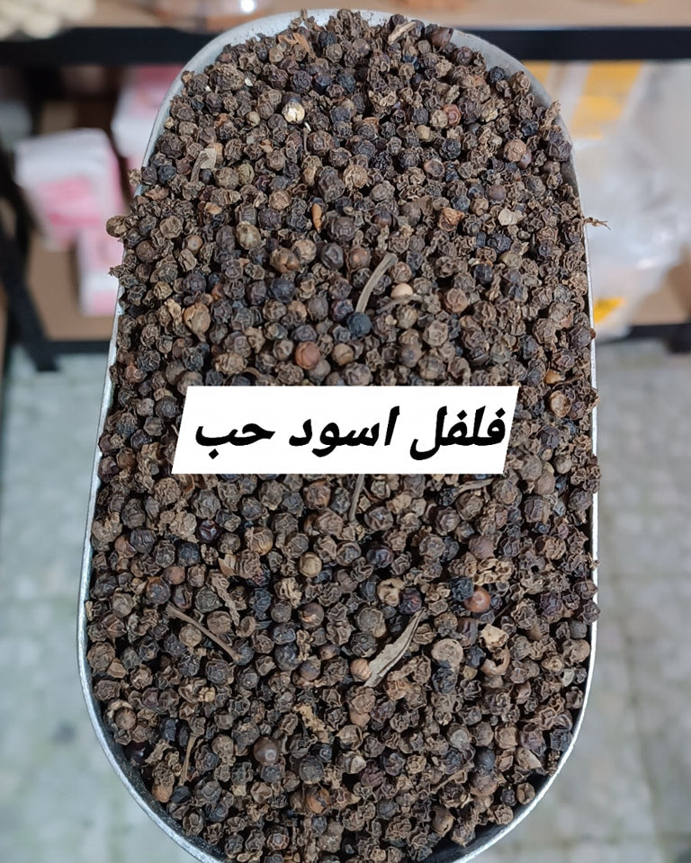 فلفل اسود حب