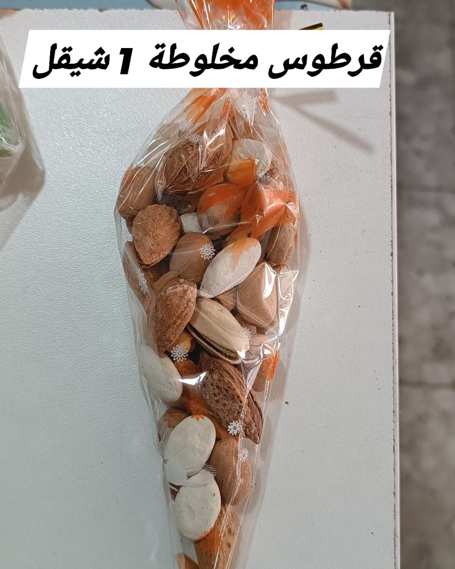 توزيعة قرطوس
