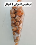 توزيعة قرطوس