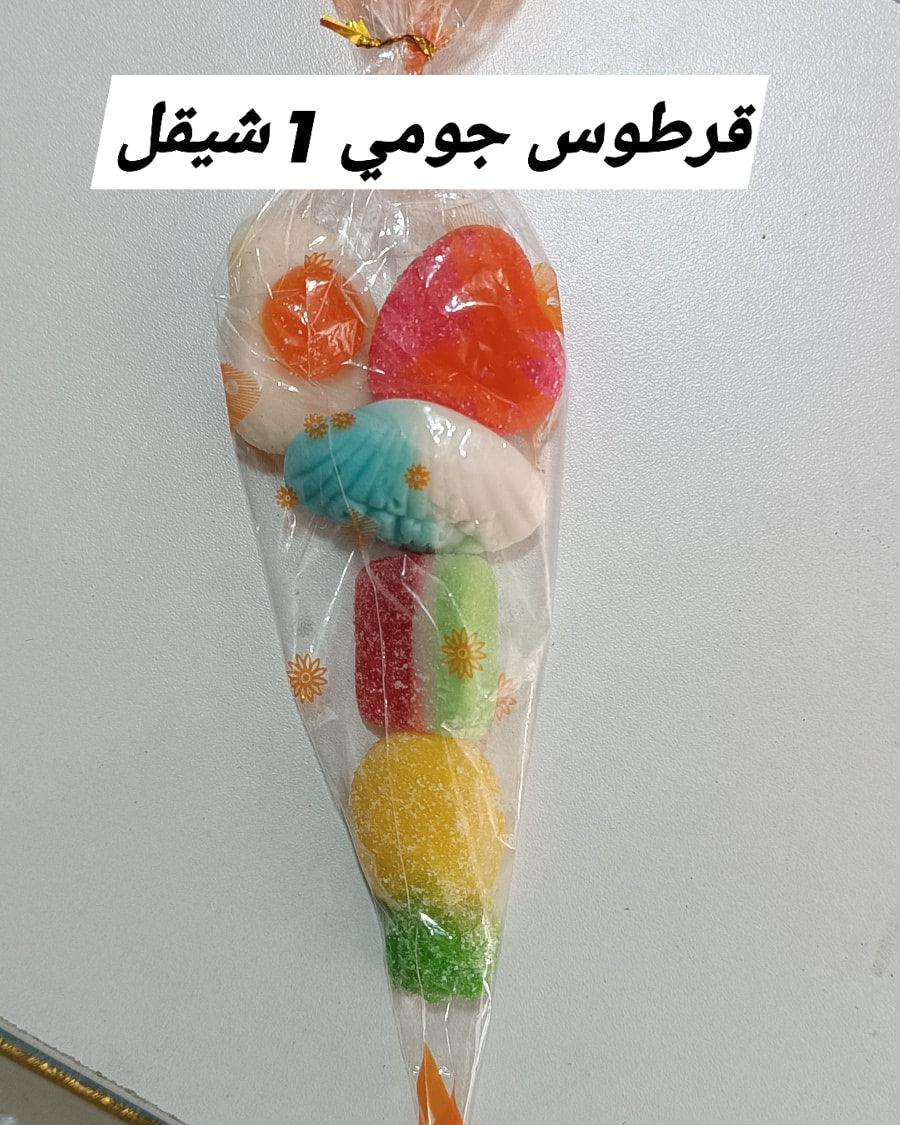 توزيعة قرطوس