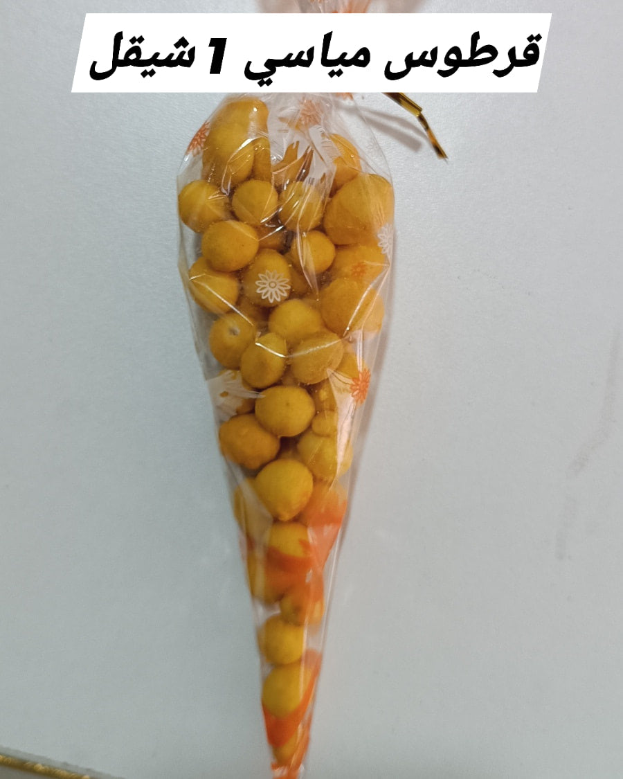 توزيعة قرطوس