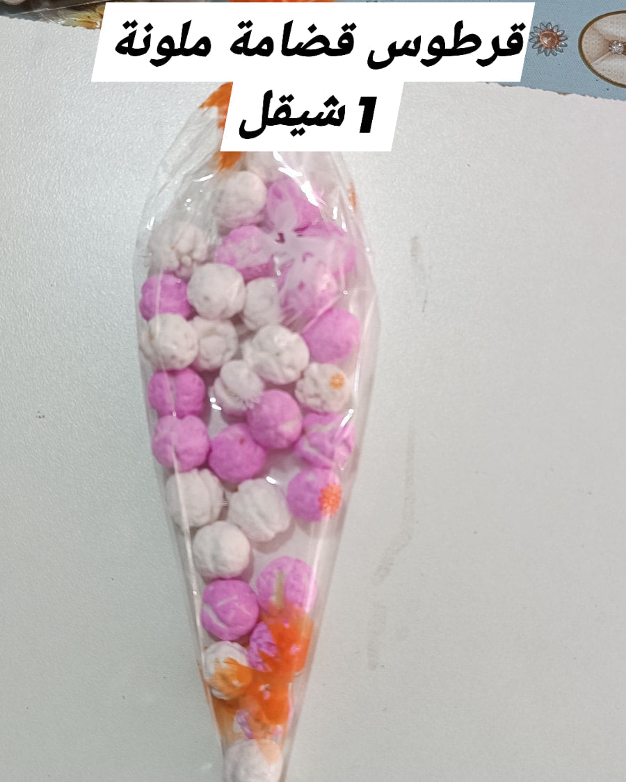 توزيعة قرطوس