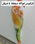 توزيعة قرطوس