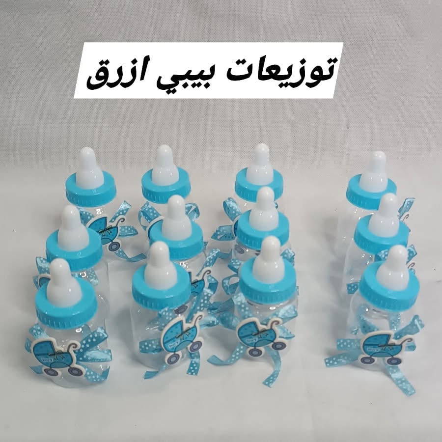 علبة توزيعة ولد فاخرة