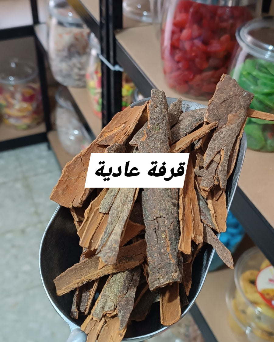 قرفة لحاء قشر عادية