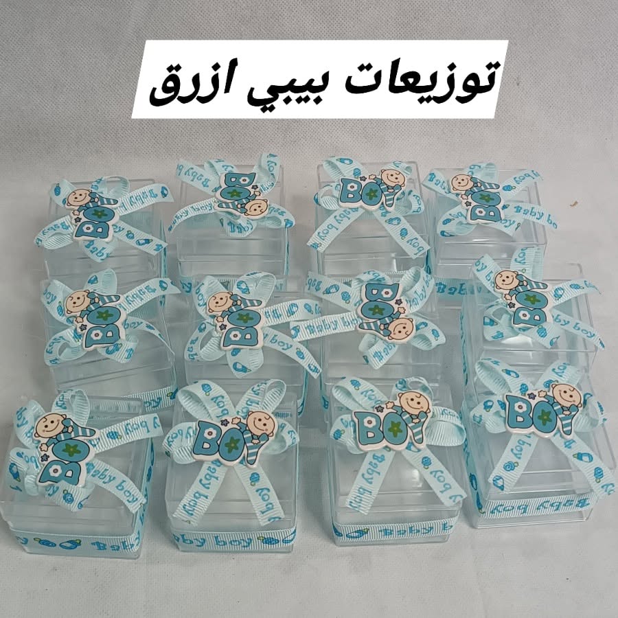 علبة توزيعة ولد فاخرة