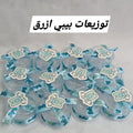 علبة توزيعة ولد فاخرة