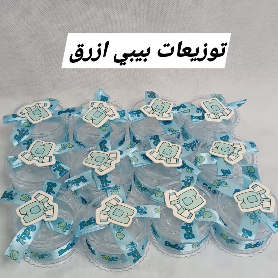 علبة توزيعة ولد فاخرة