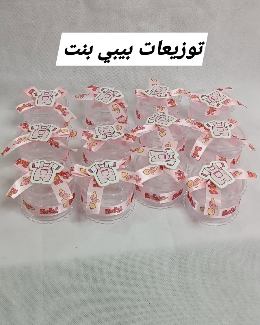 علبة توزيعة بنت فاخرة