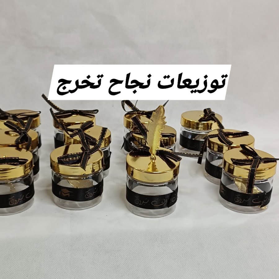 علبة توزيعة تخرج فاخرة
