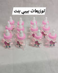 علبة توزيعة بنت فاخرة