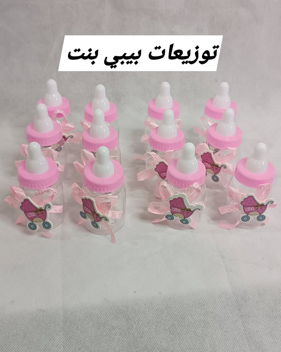 علبة توزيعة بنت فاخرة
