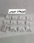 علبة توزيعة عروس فاخرة