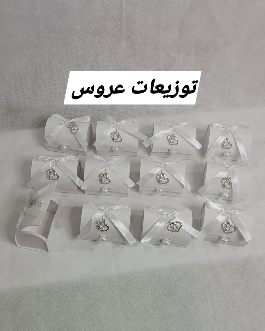 علبة توزيعة عروس فاخرة