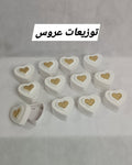 علبة توزيعة عروس فاخرة