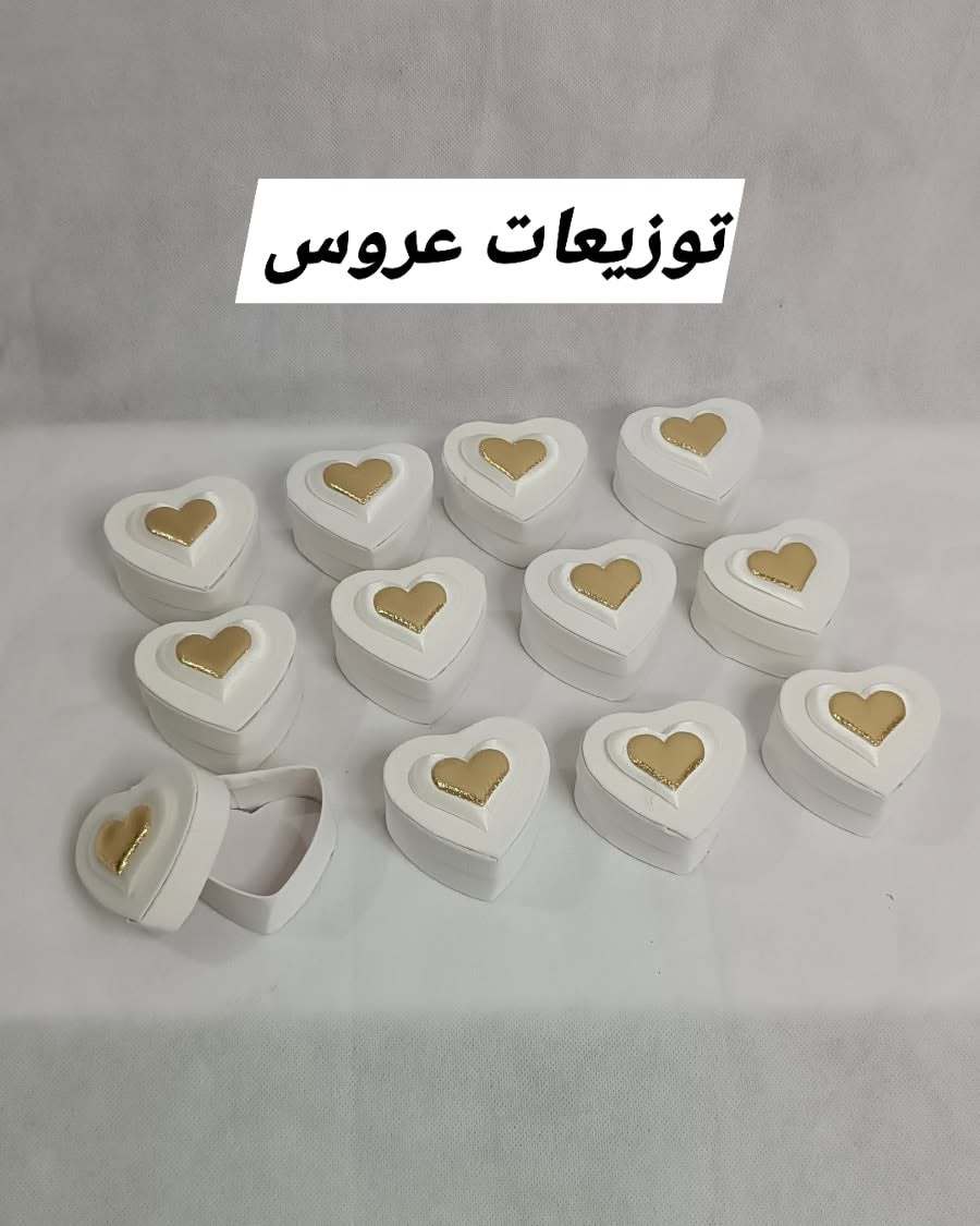 علبة توزيعة عروس فاخرة
