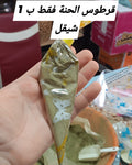 توزيعة قرطوس  حنة