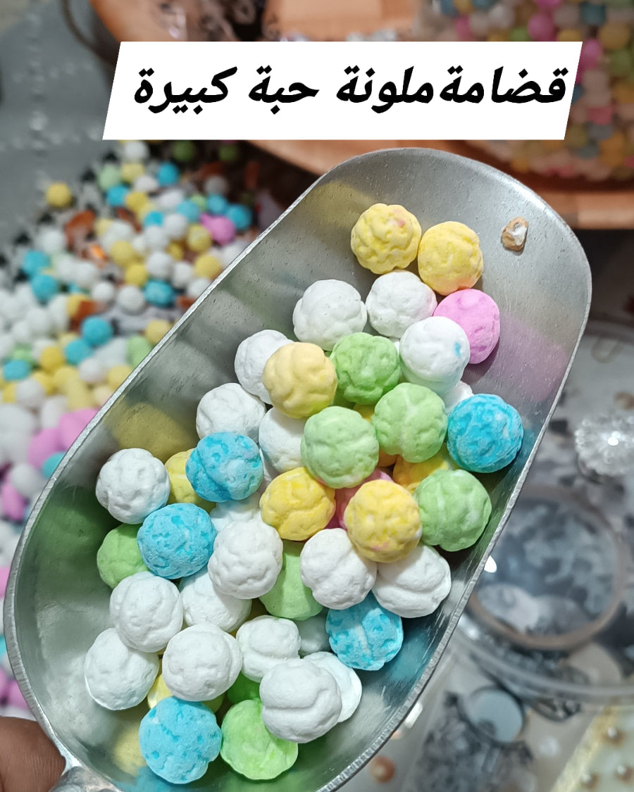 قضامة ملونة