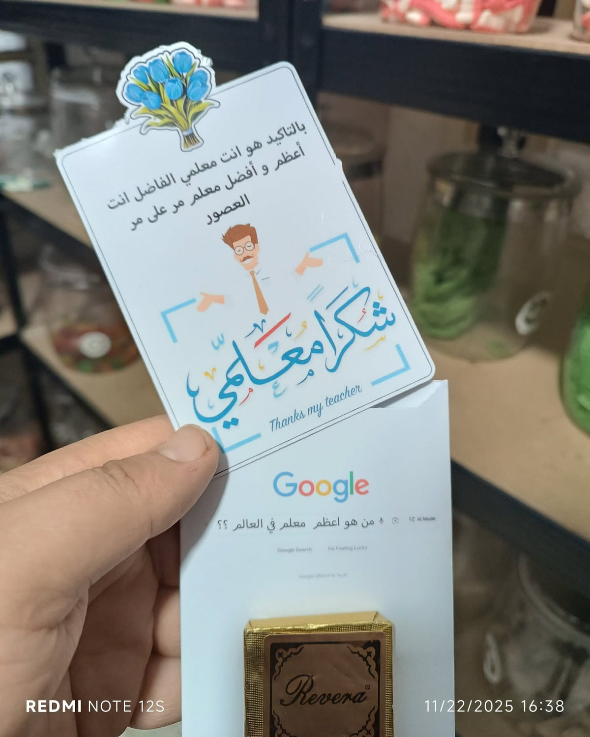 توزيعة