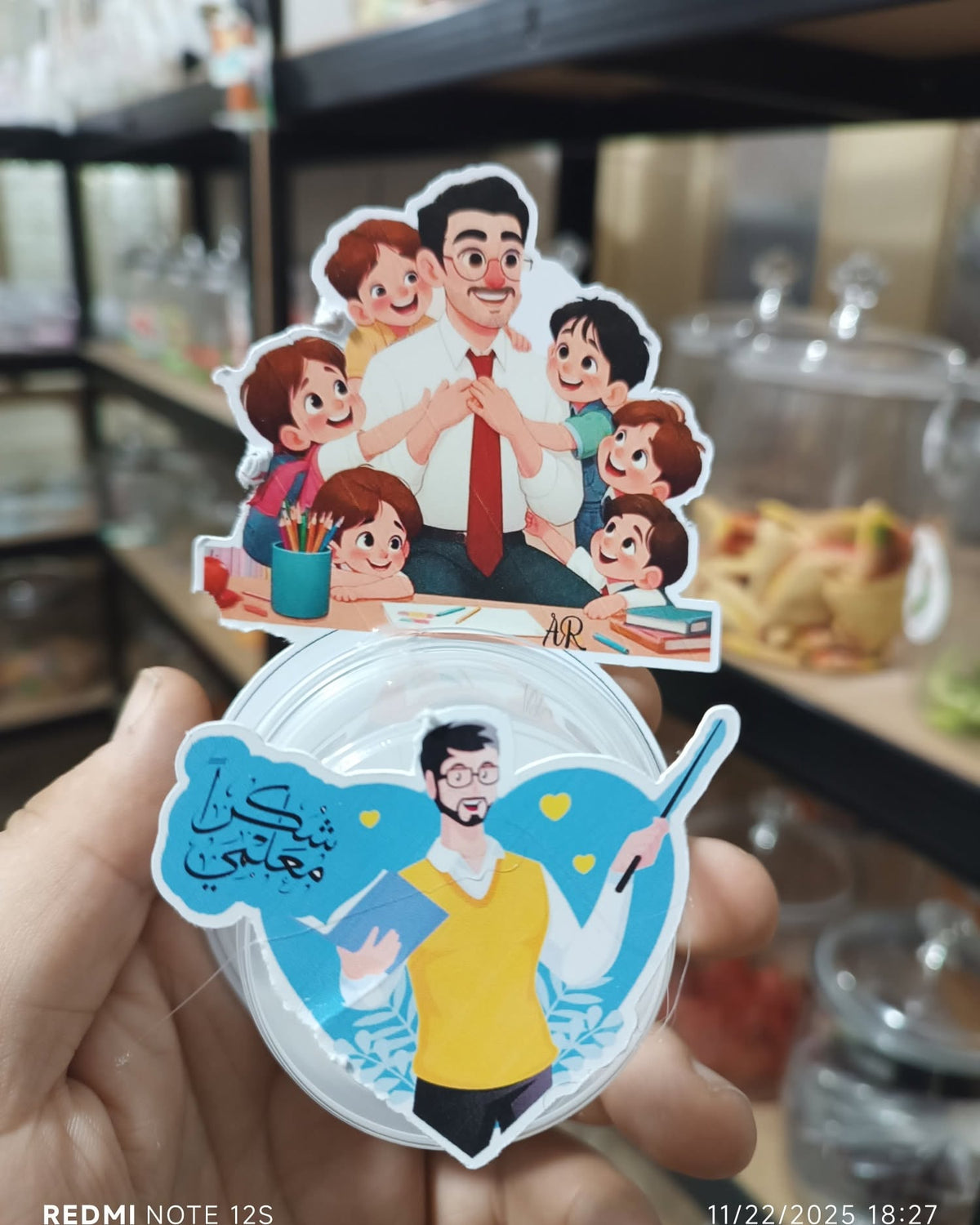 توزيعة