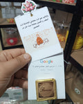 توزيعة