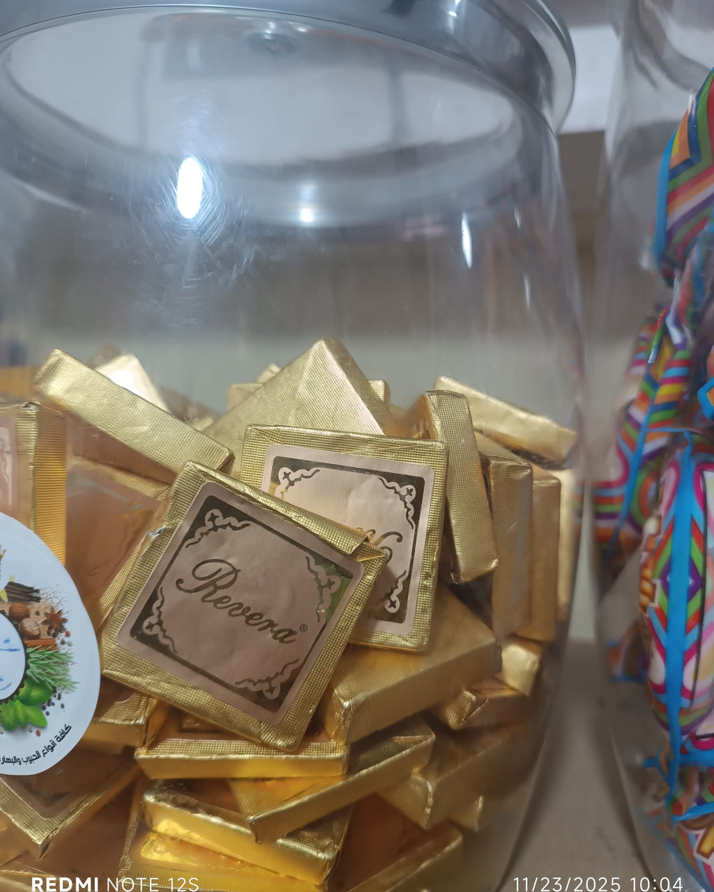 شوكولاتة الملوك  ريفيرا الاصلية