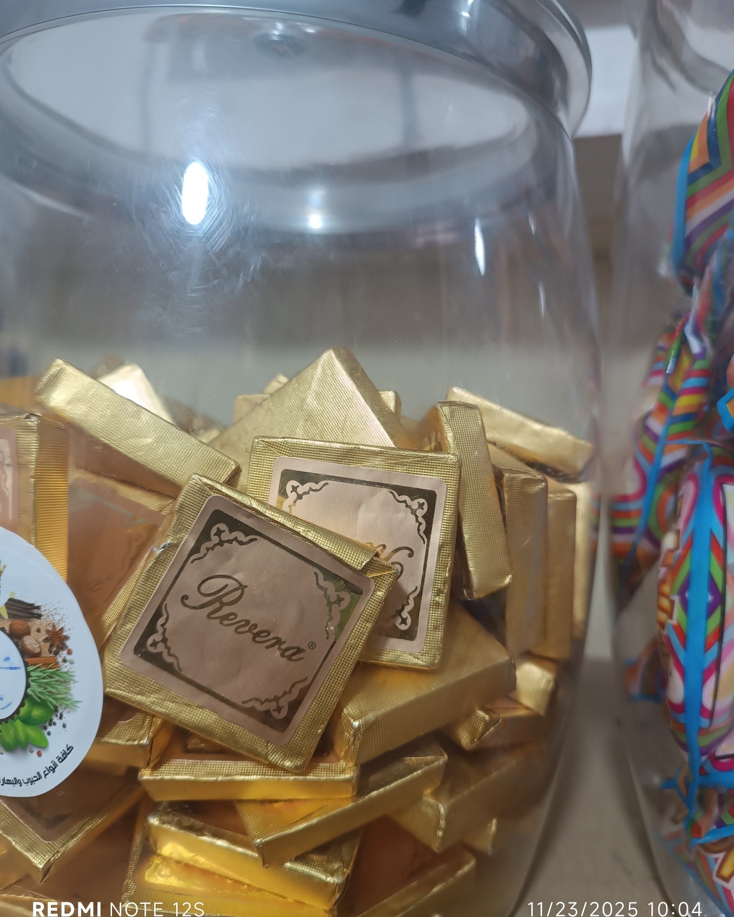 شوكولاتة الملوك  ريفيرا الاصلية