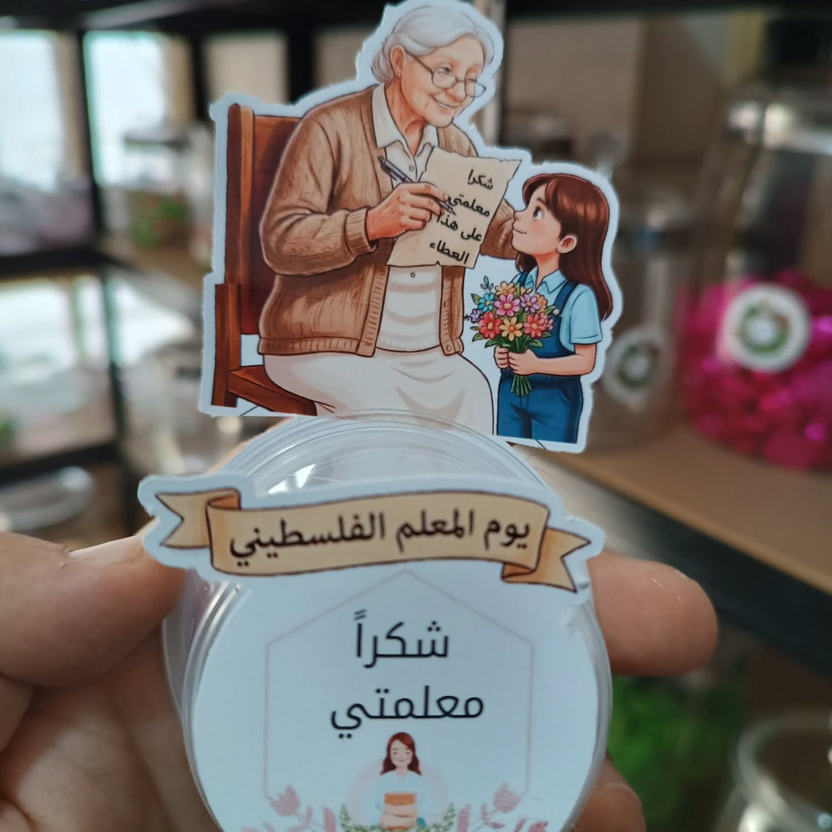 توزيعة