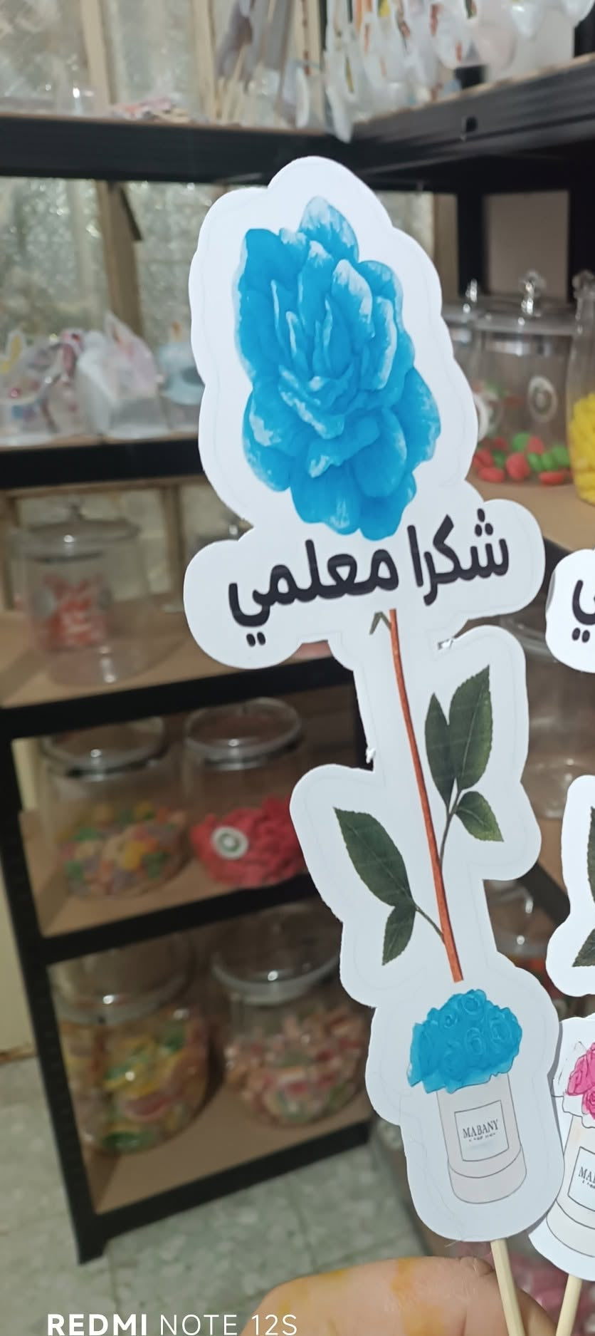 توزيعة