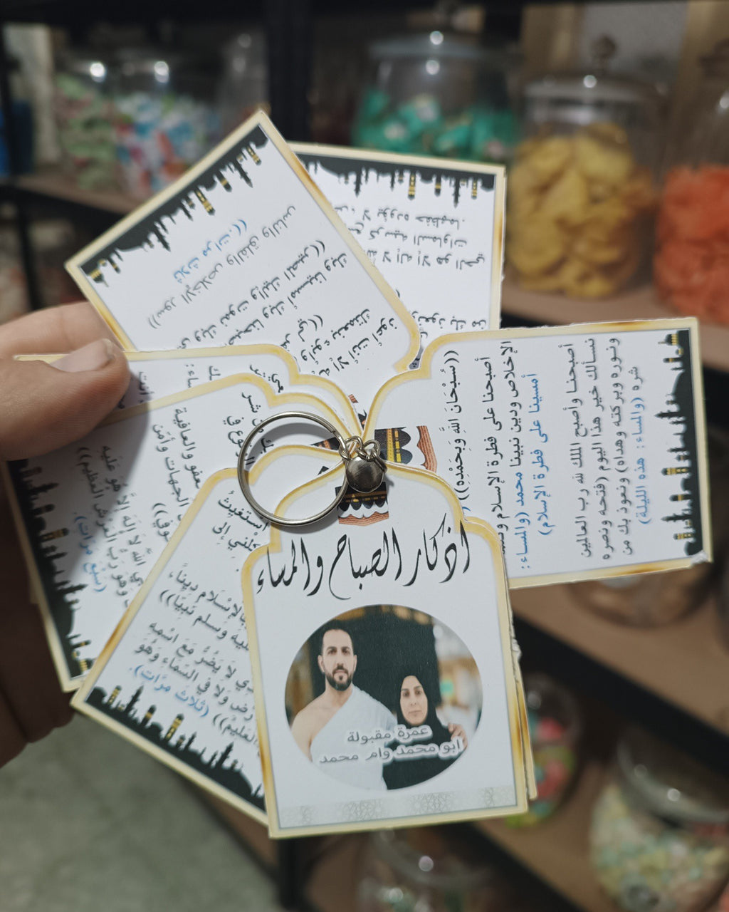 توزيعة ميدالية  كود منتج 100043