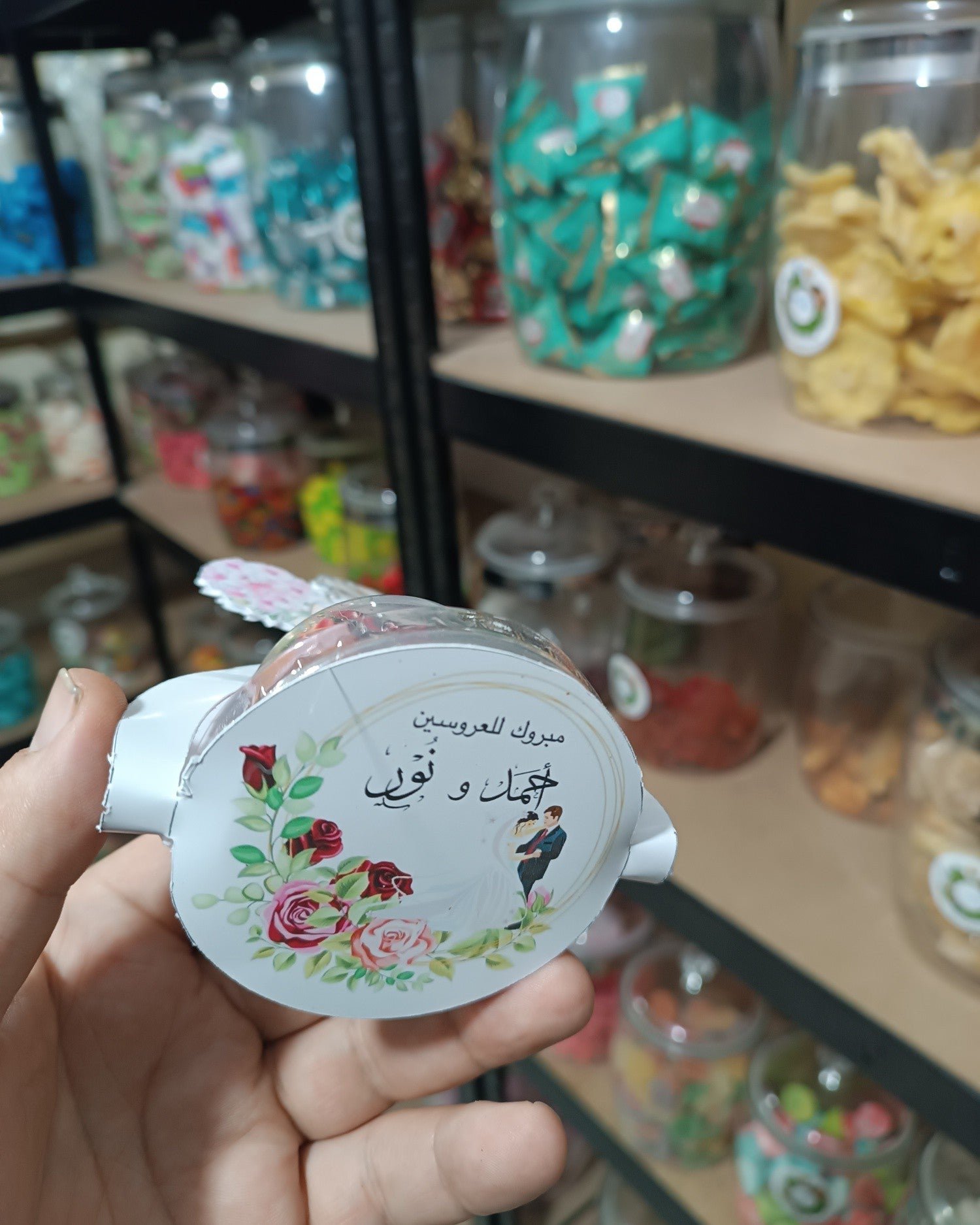 توزيعة اعراس كود منتج 100047