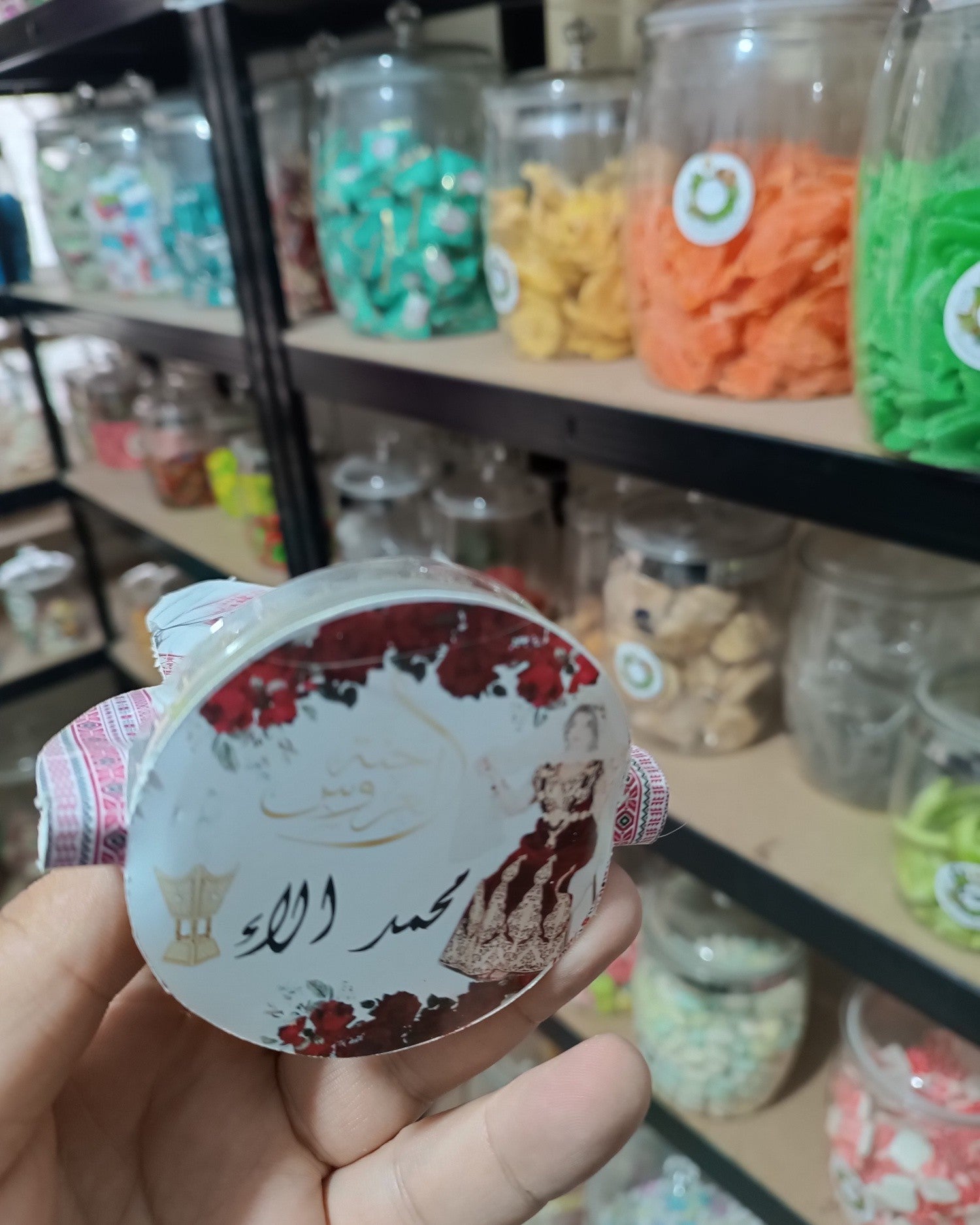 توزيعة اعراس كود منتج 100045
