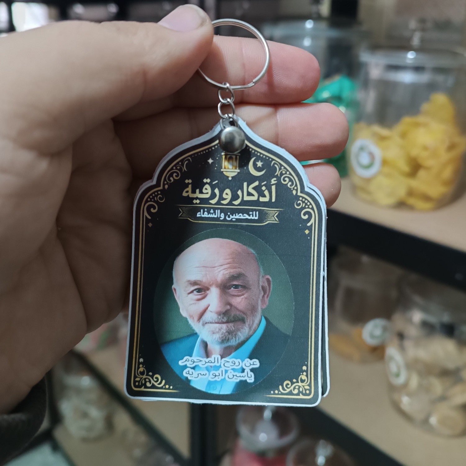 توزيعة ميدالية  كود منتج 100048