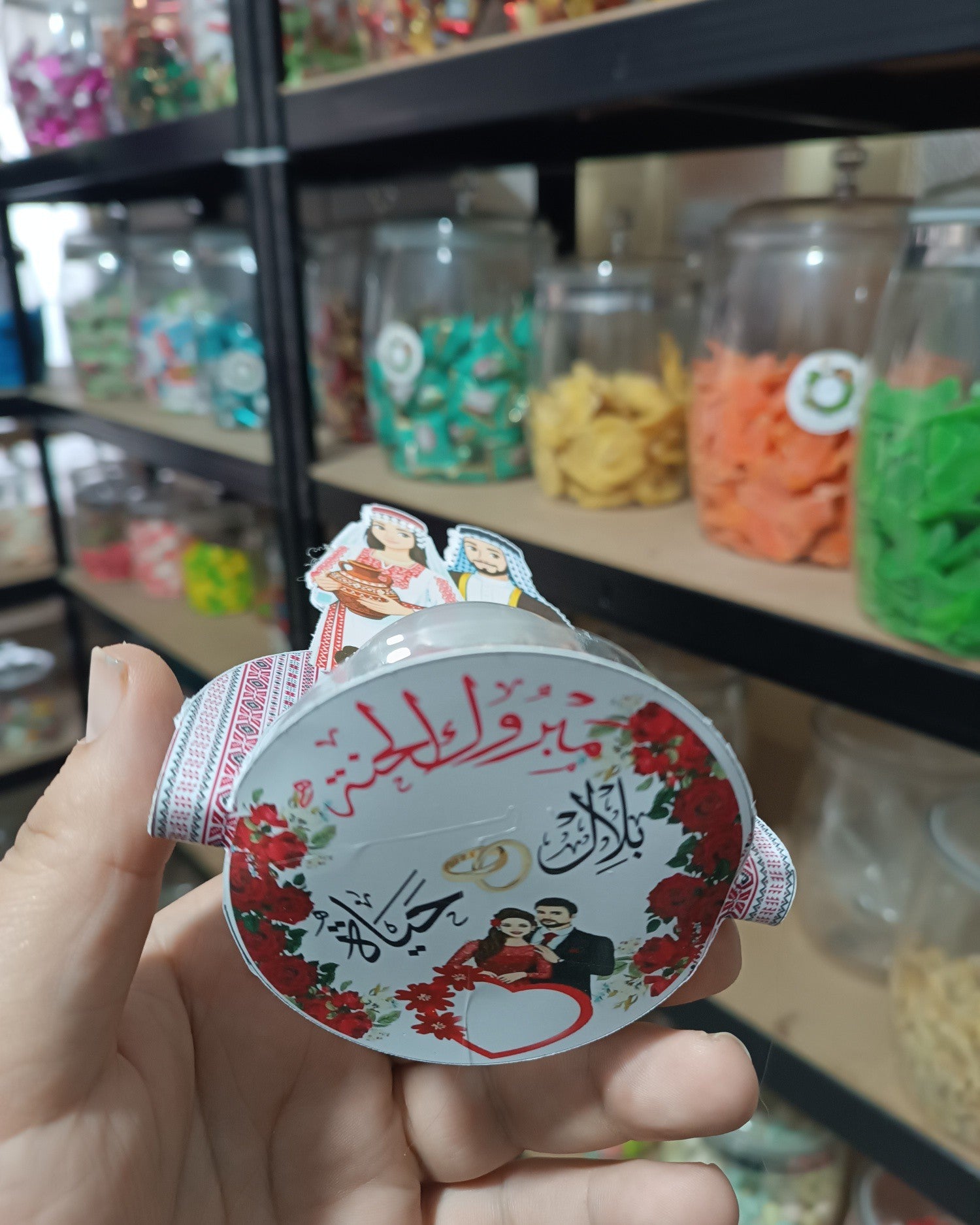 توزيعة عرس كود منتج 100057