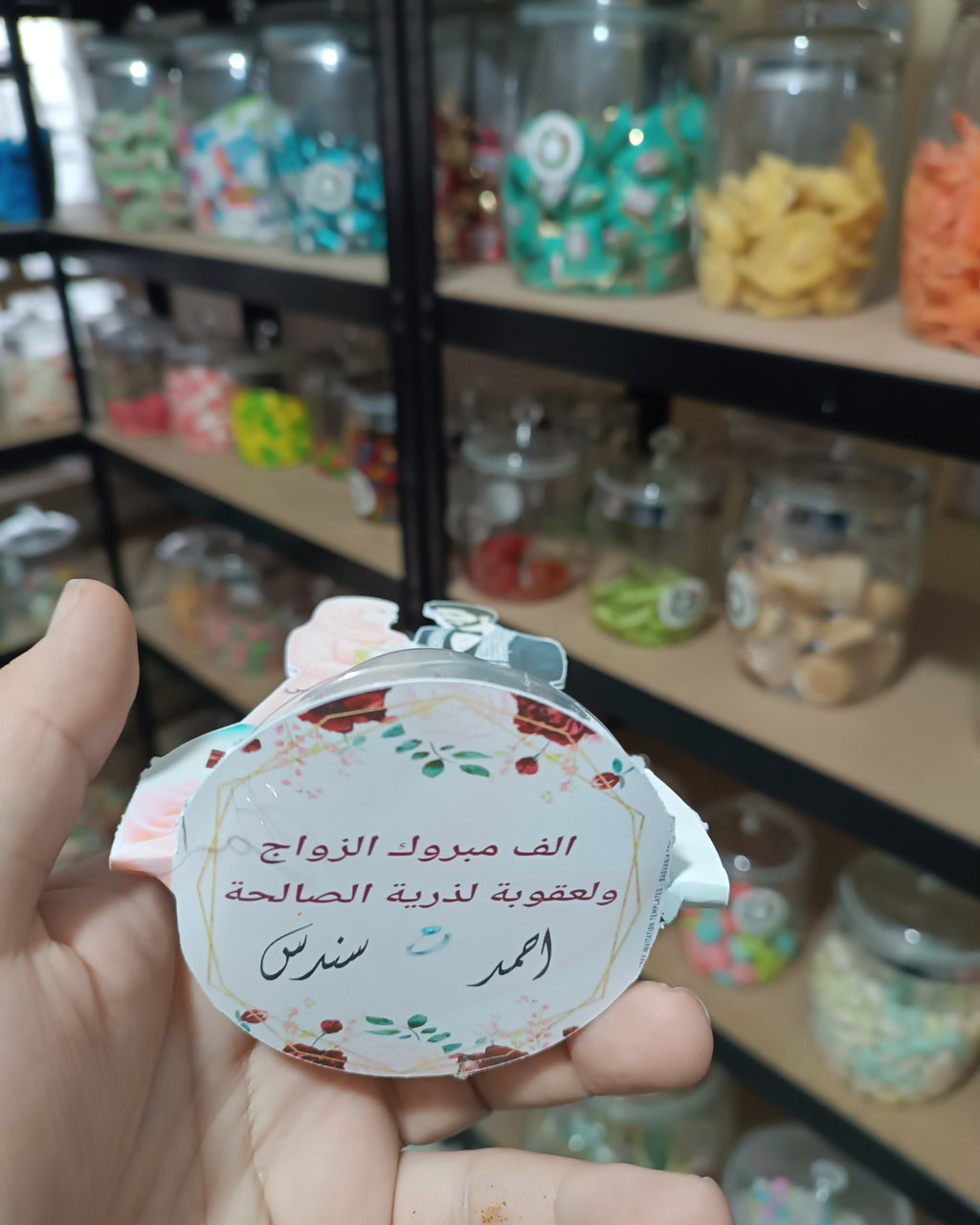 توزيعة عرس كود منتج 100056