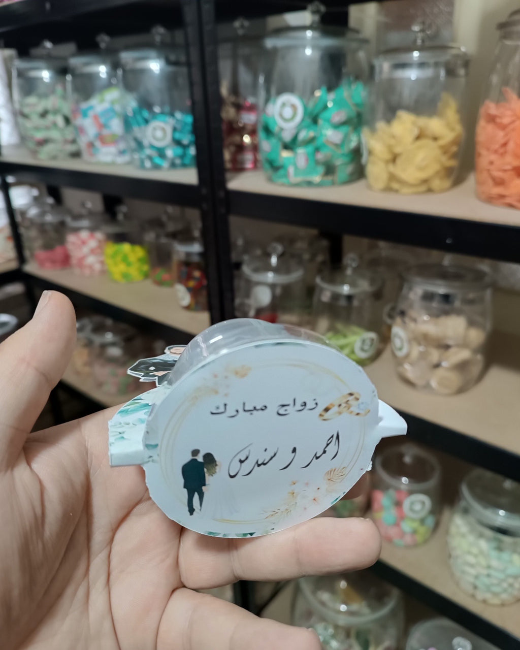 توزيعة اعراس كود منتج 100051